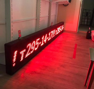 Лот: 17487752. Фото: 1. Бегущая строка LED вывеска. Рекламные материалы и оборудование