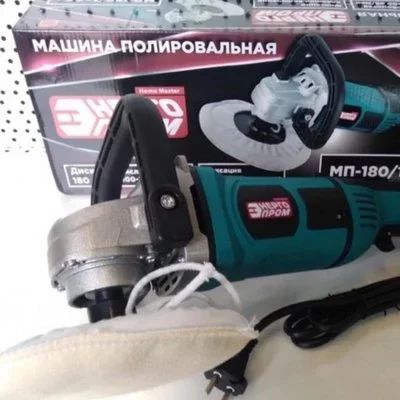 Лот: 20837573. Фото: 1. Машина полировальная &quot;ЭНЕРГОПРОМ... Электроинструмент