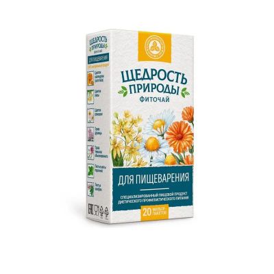 Лот: 23718909. Фото: 1. Щедрость Природы фиточай для пищеварения... Лекарства