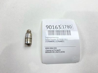Лот: 23360511. Фото: 1. Гидрокомпенсатор Subaru Forester... Двигатель и элементы двигателя