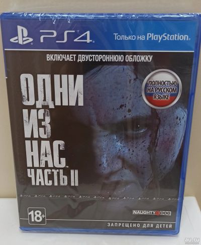 Лот: 16240227. Фото: 1. Одни из нас 2. The Last of Us... Игры для консолей