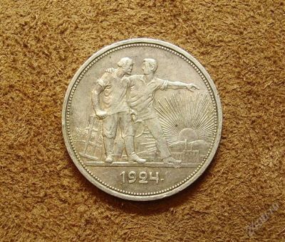 Лот: 1624764. Фото: 1. 1 рубль 1924 (384). Россия и СССР 1917-1991 года