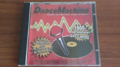 Лот: 4355426. Фото: 1. Игра "Dance Machine". Энциклопедии, словари, обучающие