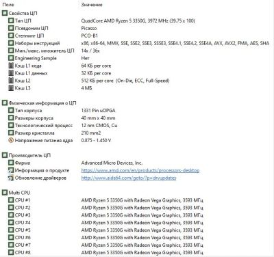 Лот: 20763564. Фото: 1. AMD Ryzen 5 3350G. Процессоры