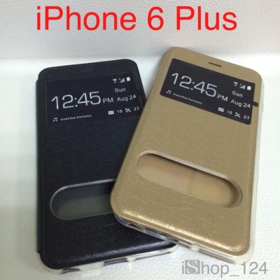 Лот: 4625901. Фото: 1. iPhone 6 Plus чехол. Чехлы, бамперы