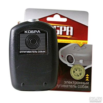 Лот: 16480174. Фото: 1. Отпугиватель собак КОБРА работа... Отпугиватели животных