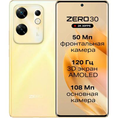 Лот: 22222032. Фото: 1. Смартфон Infinix Zero 30 8/256... Смартфоны