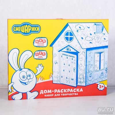 Лот: 15569995. Фото: 1. Дом из картона «Дом-раскраска... Игровые домики, палатки