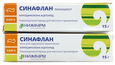 Лот: 25002157. Фото: 1. Синафлан мазь 0,025% 15г. Лекарства