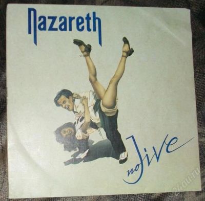 Лот: 2708179. Фото: 1. Nazareth "No Jive", 1991, ALIEN... Разное