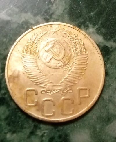 Лот: 21047329. Фото: 1. 3 копейки 1952г. Россия и СССР 1917-1991 года