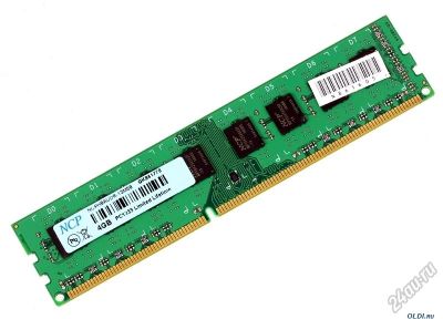 Лот: 5589638. Фото: 1. Оперативная память NCP DDR3 4Gb... Оперативная память