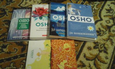 Лот: 4601681. Фото: 1. Ошо 5 книг. Религия, оккультизм, эзотерика