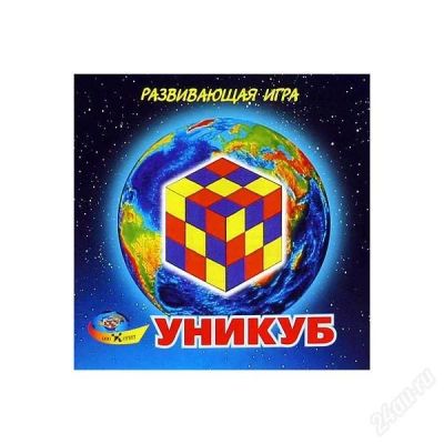 Лот: 2902076. Фото: 1. Кубики никитина "уникуб", пластик. Развивающие