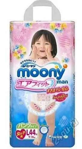 Лот: 5751701. Фото: 1. Японские трусики MOONY (лого... Детская гигиена