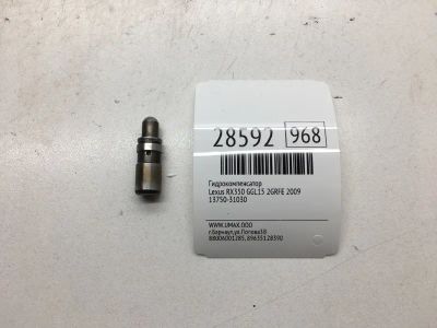 Лот: 20384594. Фото: 1. Гидрокомпенсатор Lexus Rx350 2009... Двигатель и элементы двигателя