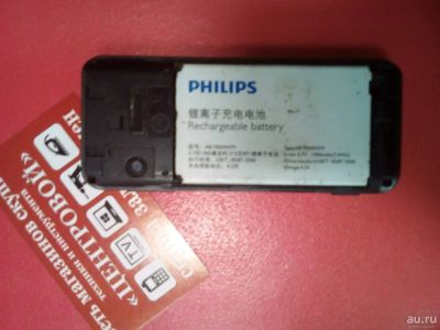 Лот: 9993139. Фото: 1. Телефон philips x710. Кнопочные мобильные телефоны