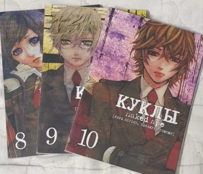 Лот: 25108422. Фото: 1. Манга Куклы новая полная коллекция. Художественная