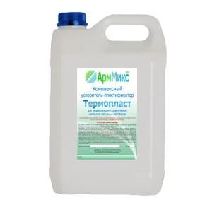 Лот: 6261527. Фото: 1. Термопласт - пластификатор, ускоритель... Другое (строительные материалы)