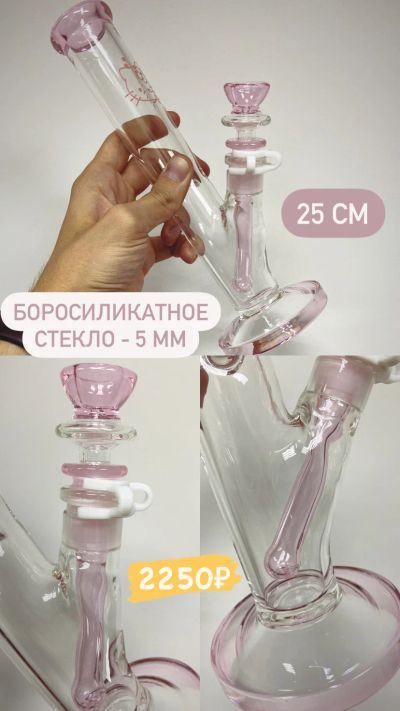 Лот: 16558342. Фото: 1. Бонг Hello Kitty (Розовый, 25... Аксессуары и запчасти для кальянов
