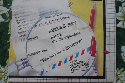 Лот: 13788119. Фото: 1. lp Н.Караченцов песни. Аудиозаписи