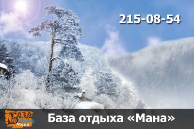 Лот: 5293928. Фото: 1. Уютный отдых на загородной базе... Туры, путёвки, билеты