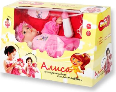 Лот: 6248420. Фото: 1. Интерактивная кукла DollyToy... Куклы и аксессуары