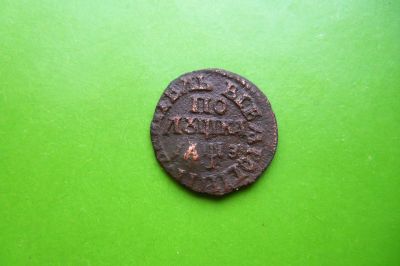 Лот: 16394130. Фото: 1. Полушка 1707 г. Россия до 1917 года