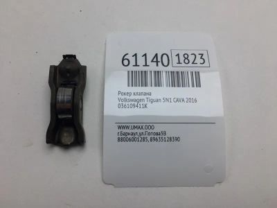 Лот: 20401080. Фото: 1. Рокер клапана Volkswagen Tiguan... Двигатель и элементы двигателя