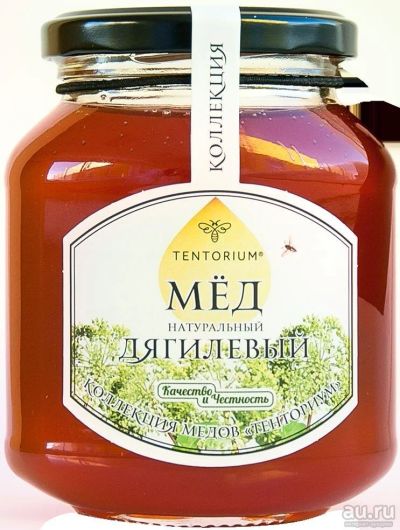 Лот: 9648238. Фото: 1. Мед Дягилевый (450 г) в стекле... Мёд, продукты пчеловодства