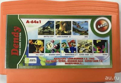 Лот: 14795762. Фото: 1. 64в1 Картридж 8-bit A BATLE CITY... Игры для консолей