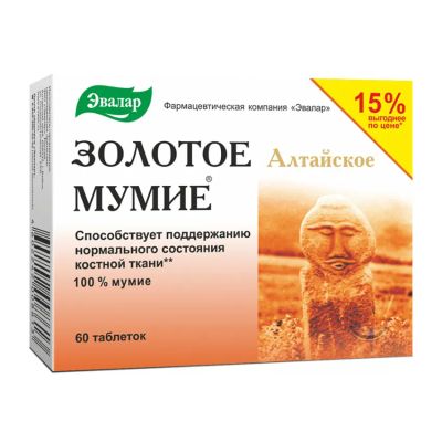 Лот: 23711623. Фото: 1. Мумие золотое таб. 200мг №60. Лекарства