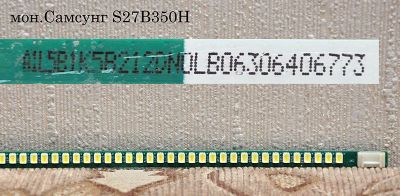 Лот: 7675285. Фото: 1. Блок светодиодов A1L5B1K5B212DN0LB06306406773... Печатные платы
