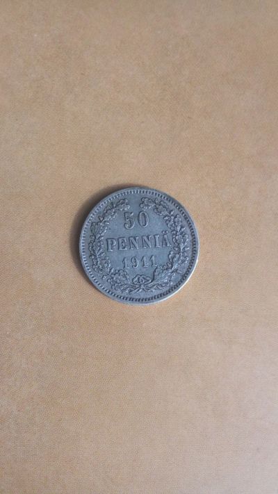 Лот: 25080905. Фото: 1. 50 пенни 1911 г. Русская Финляндия. Россия до 1917 года