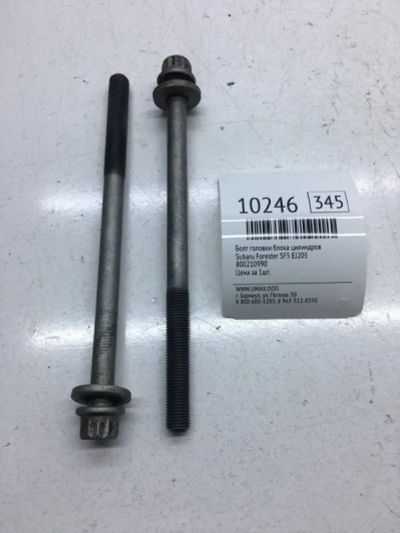 Лот: 20376890. Фото: 1. Болт головки блока цилиндров Subaru... Двигатель и элементы двигателя