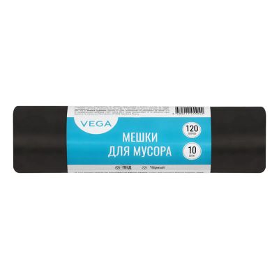 Лот: 24947985. Фото: 1. Мешки для мусора 120л Vega 10шт... Пакеты, мешки