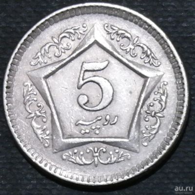 Лот: 13595917. Фото: 1. Экзотика с рубля (17835) Пакистан. Остальные страны
