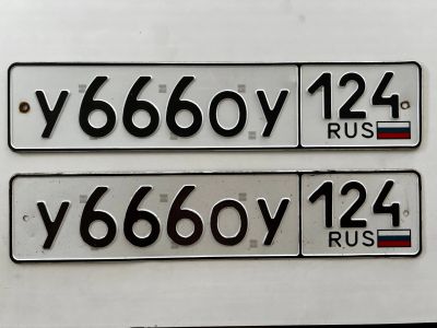 Лот: 25588597. Фото: 1. Гос номер У 666 ОУ 124. Госномера