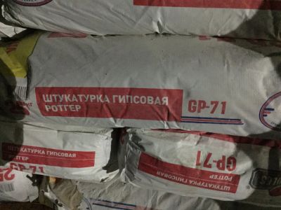 Лот: 14790686. Фото: 1. ШТукатурка. Смеси, шпатлевки, цемент