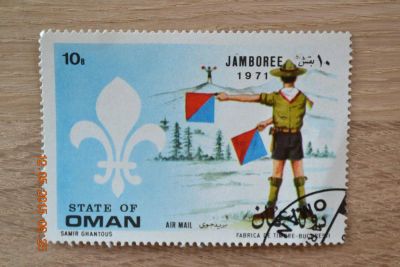 Лот: 5527773. Фото: 1. Марка Оман 1971г. Скауты. Марки