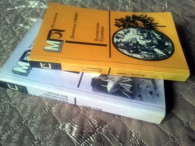 Лот: 11088181. Фото: 1. 2 книги - Жуль Верн и Джонатан... Художественная