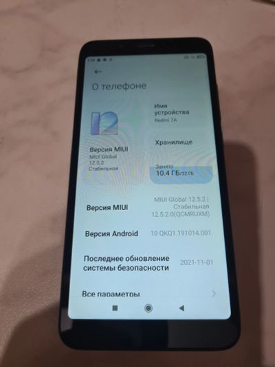 Лот: 24395141. Фото: 1. Смартфон Xiaomi Redmi 7A 2/32Gb. Смартфоны