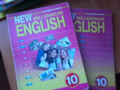 Лот: 10170967. Фото: 1. New Millennium English 10 класс. Для школы