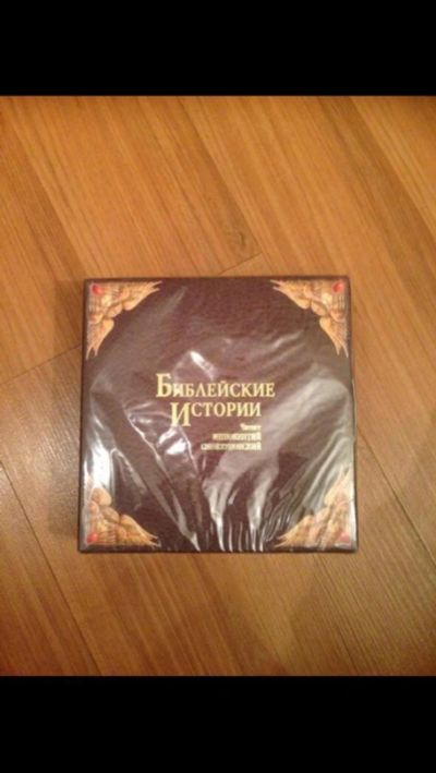Лот: 10606695. Фото: 1. Библейские истории коллекционное... CD, DVD, BluRay