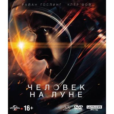 Лот: 24542309. Фото: 1. Blu-ray диск ND Play Человек на... CD, DVD, BluRay