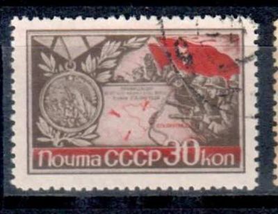 Лот: 8338169. Фото: 1. марка 18. Марки