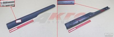 Лот: 13283884. Фото: 1. Накладка порога пола передняя... Другое (автозапчасти)