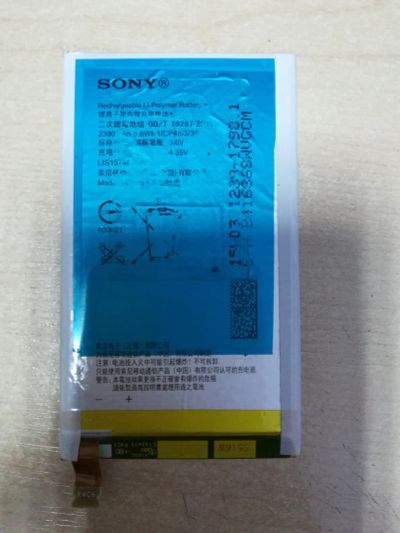 Лот: 16622501. Фото: 1. A543 . Sony Xperia E4 ( E2105... Аккумуляторы