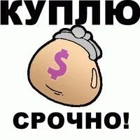 Лот: 9993066. Фото: 1. куплю гостинку срочно!. Квартиры, студии