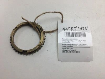 Лот: 20391551. Фото: 1. Кольцо синхронизатора Geely Emgrand... Другое (автозапчасти)